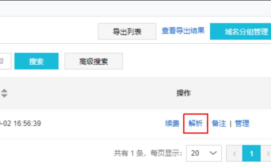 image-20230927142924937