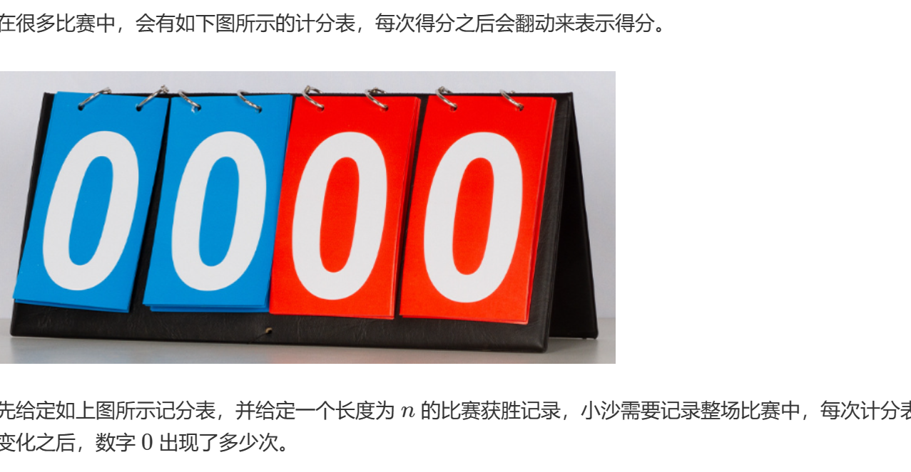 image-20230917194058604