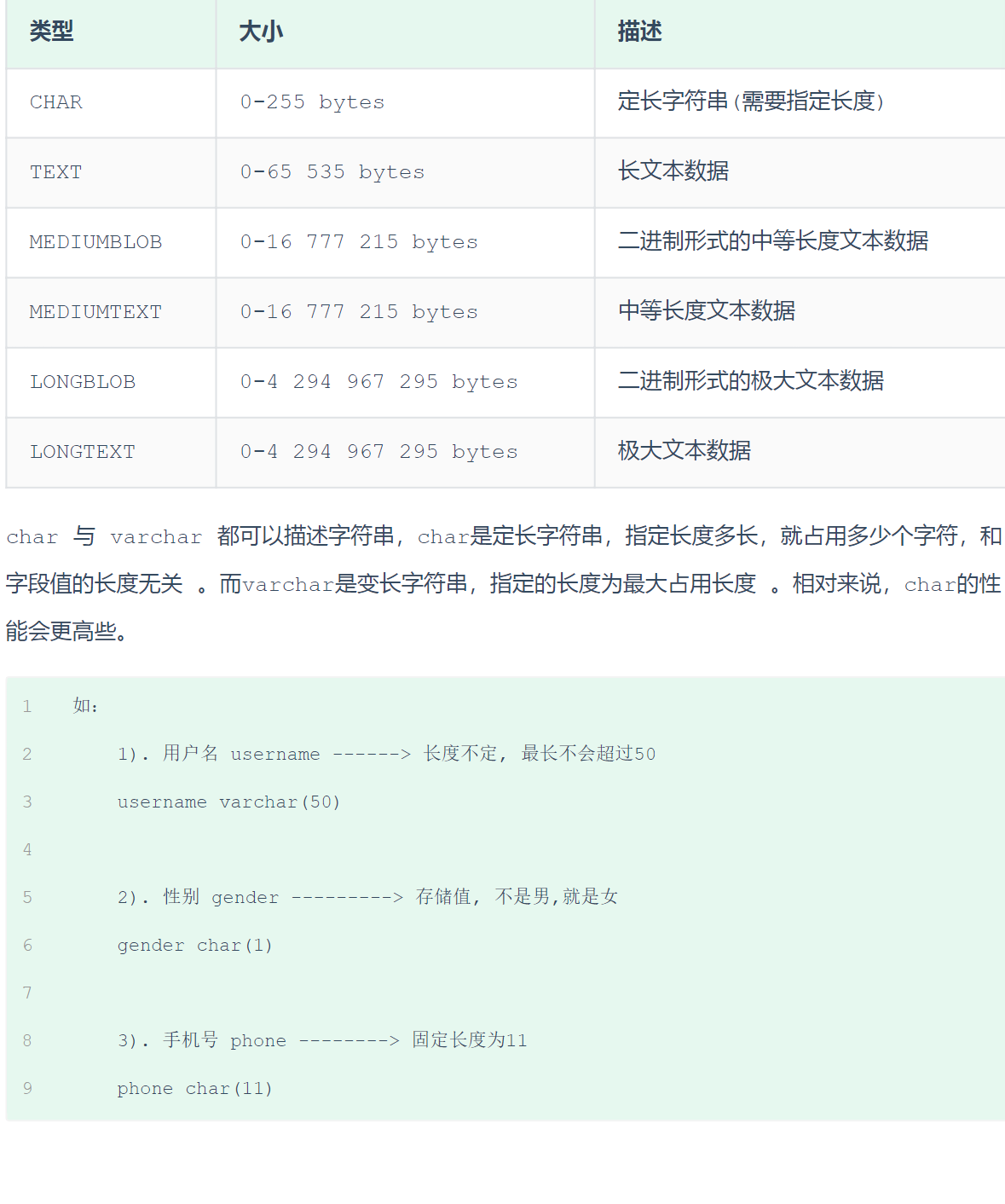 image-20230917150426550