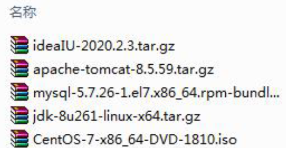 image-20230831185412261