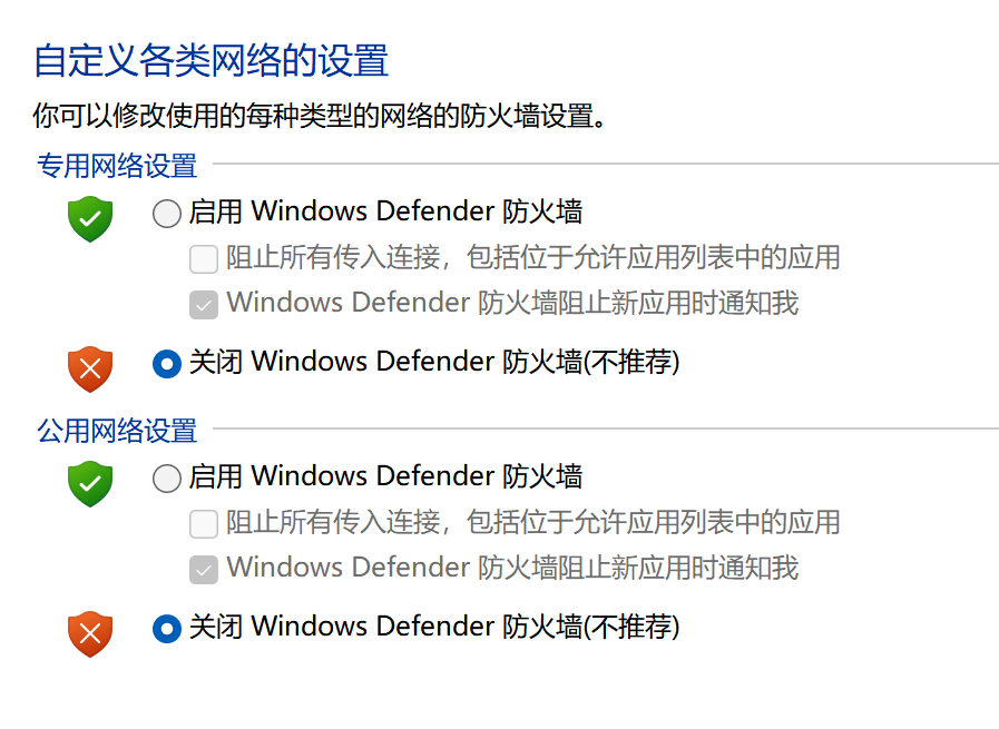 image-20230915170257437