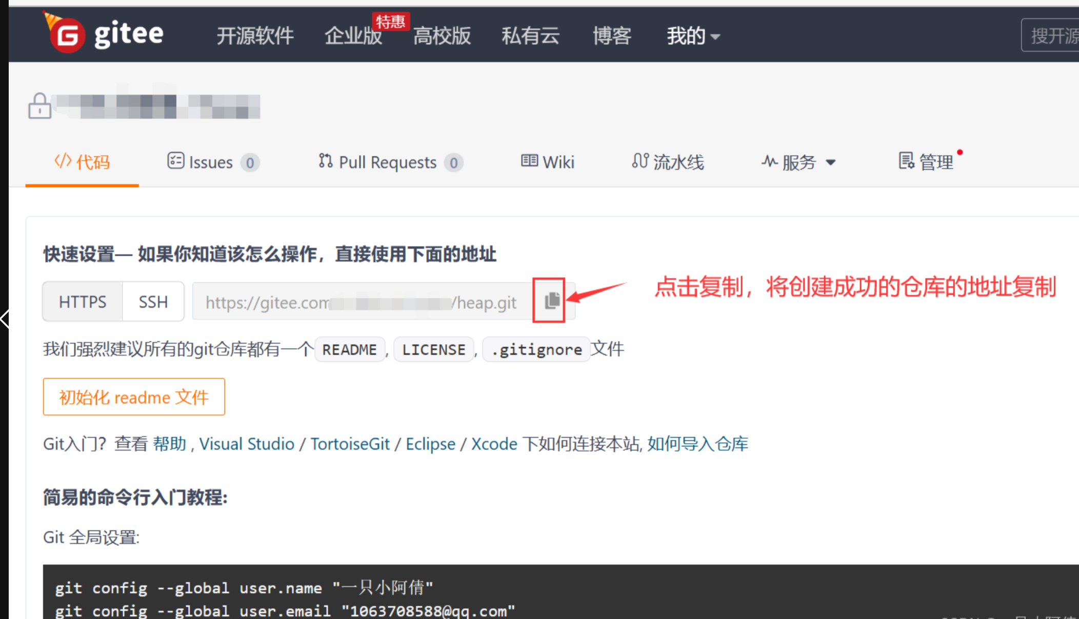 image-20230817163056512