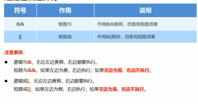 image-20230814135655545