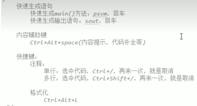 image-20230814135947631