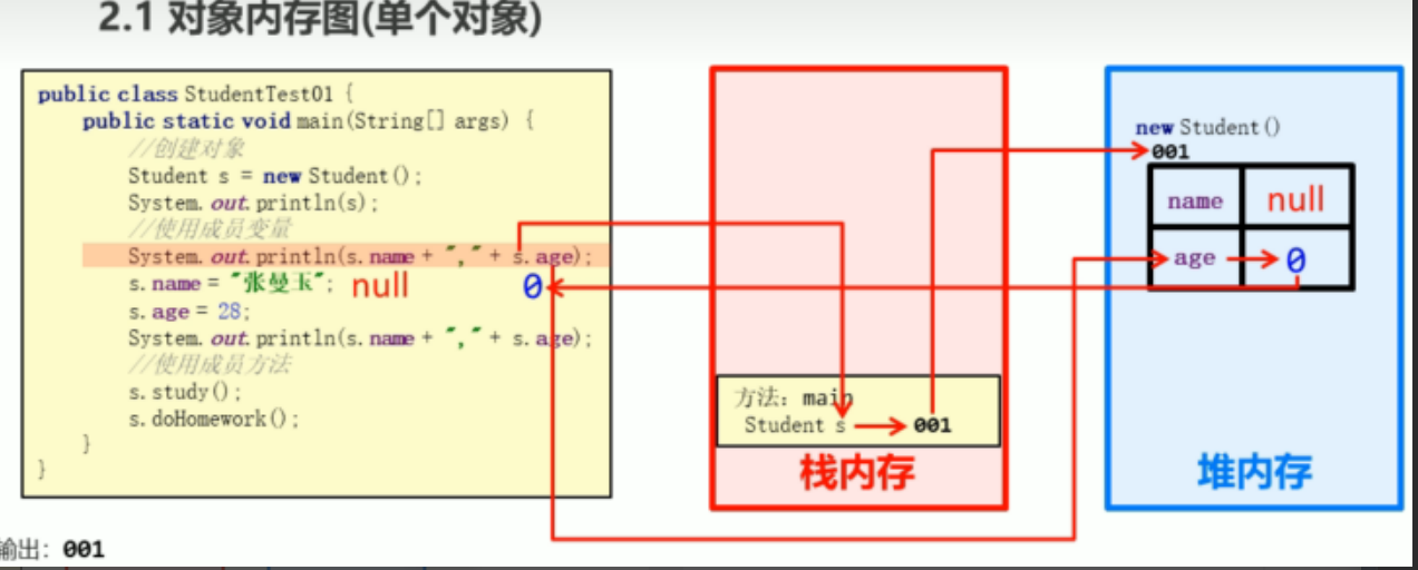 image-20230814140321224