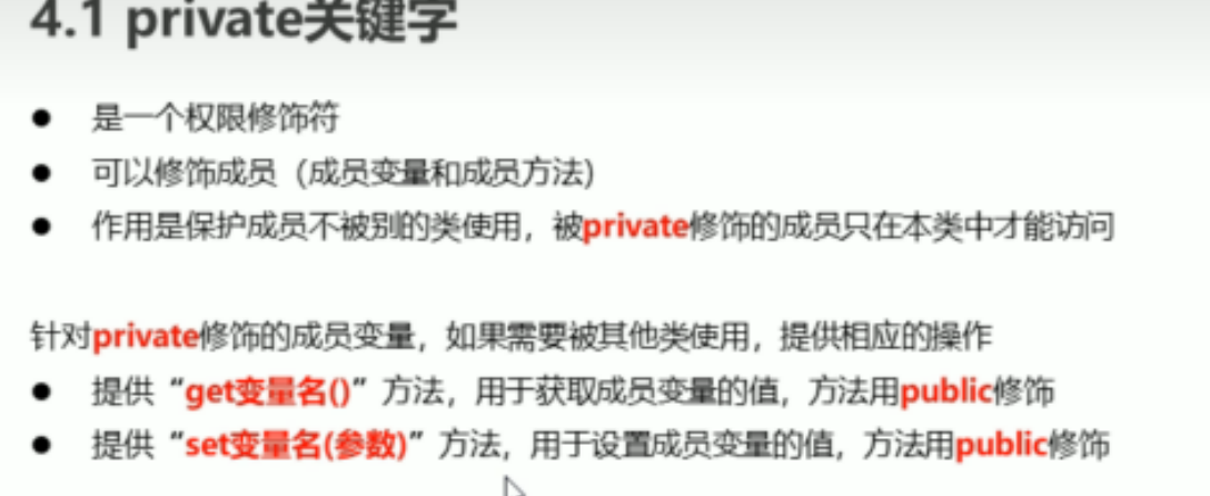 image-20230814140517025