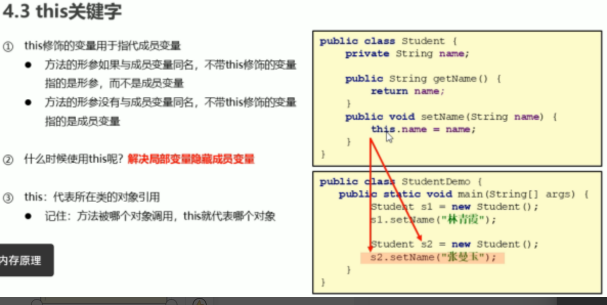 image-20230814140557072