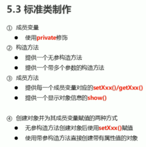 image-20230814140647004