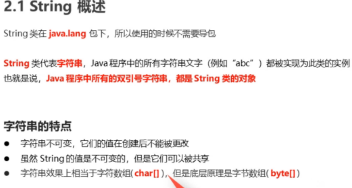 image-20230814140732028