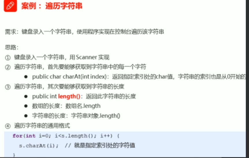 image-20230814140906126