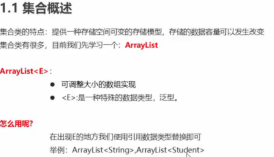 image-20230814141119594