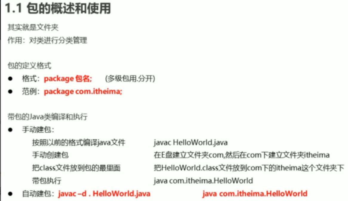 image-20230814141451722