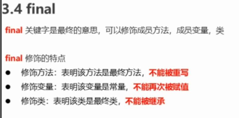 image-20230814141516721