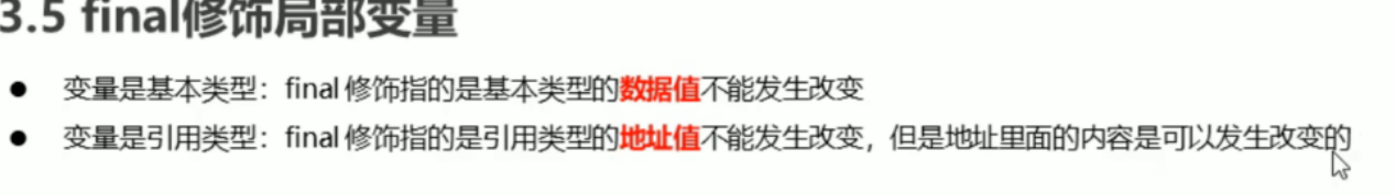 image-20230814141949689