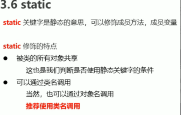 image-20230814142013705