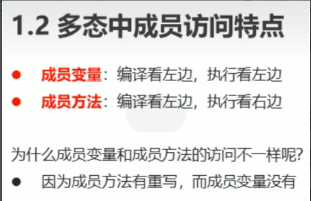 image-20230814142126810