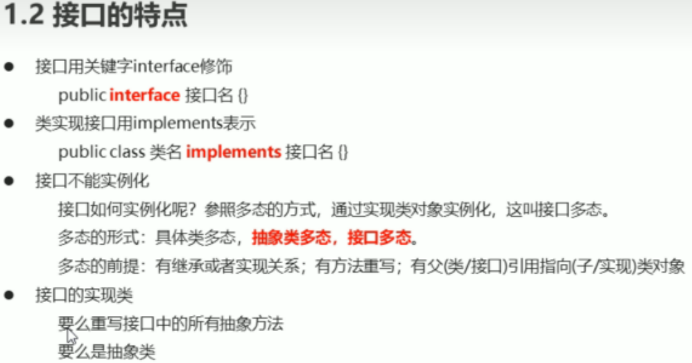 image-20230814142216539