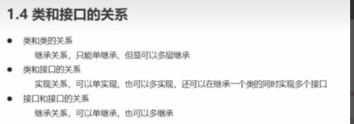 image-20230814142233086