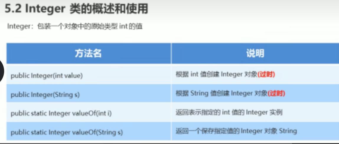 image-20230814142626986