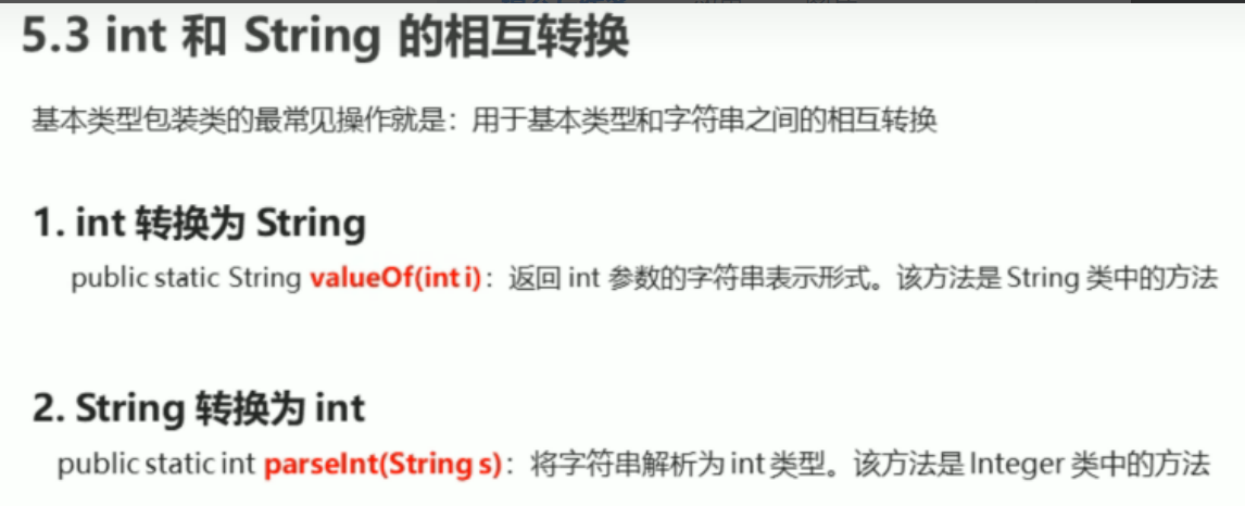 image-20230814142659053