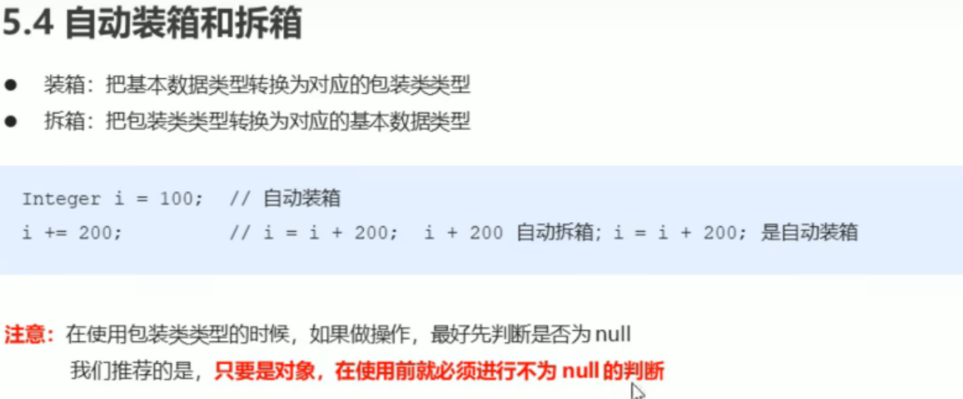 image-20230814142748386