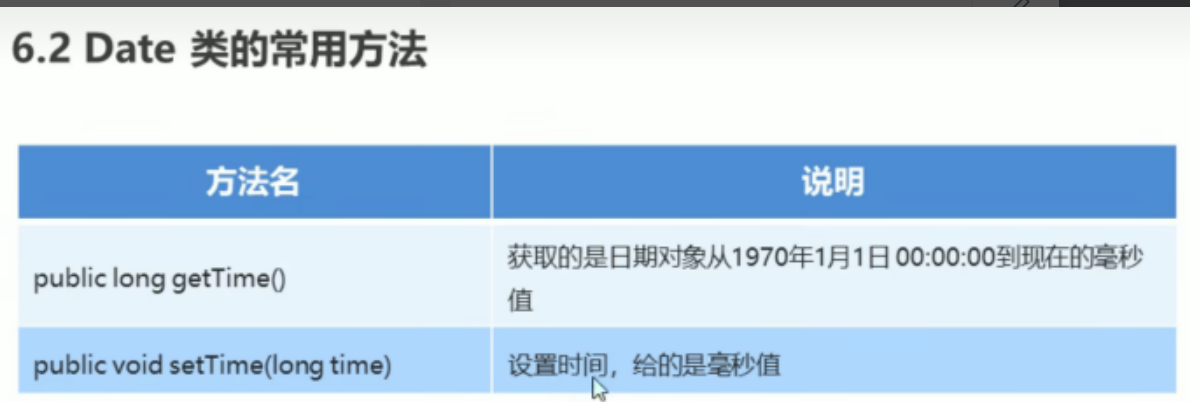 image-20230814142826581