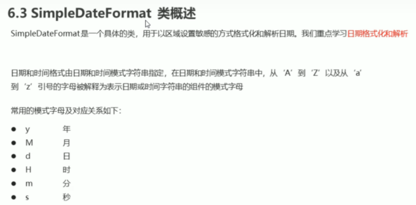 image-20230814142901547