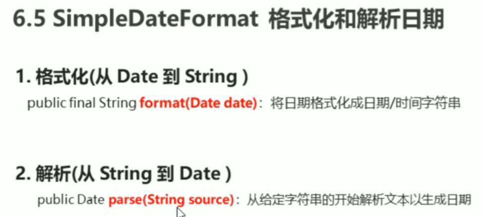 image-20230814142916048