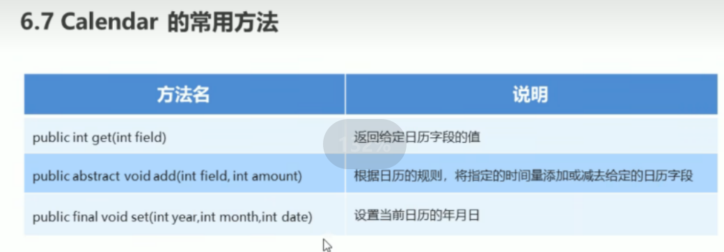 image-20230814142928063