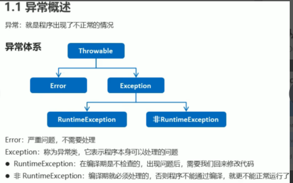 image-20230814142956163