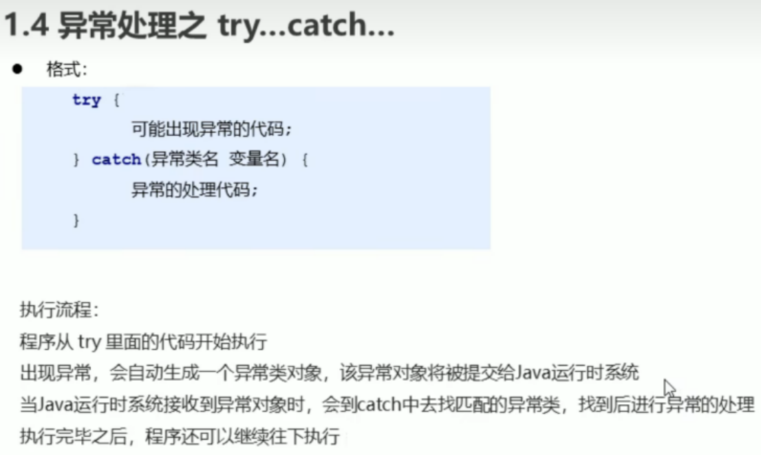 image-20230814143013486