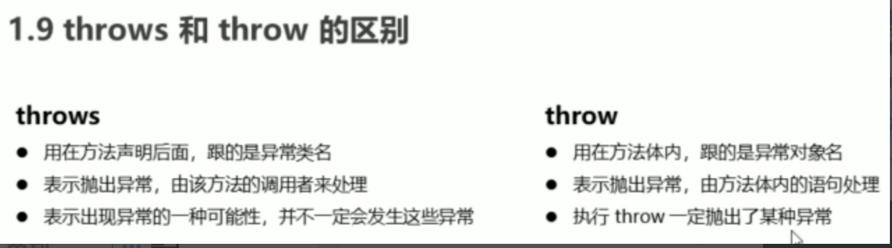 image-20230814143054726