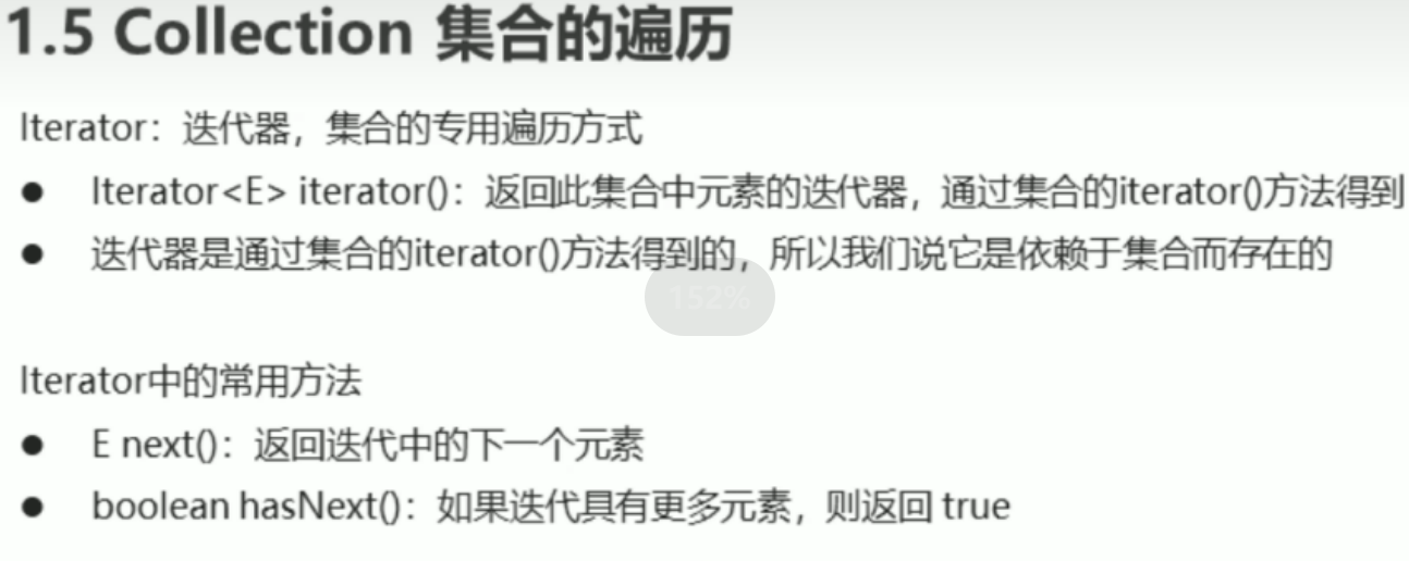 image-20230814143501562