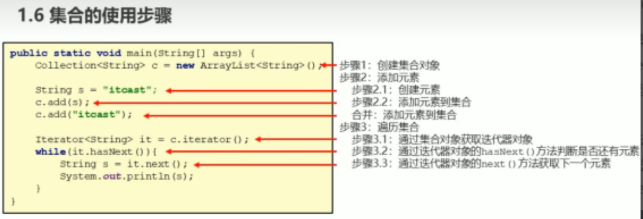 image-20230814143522741