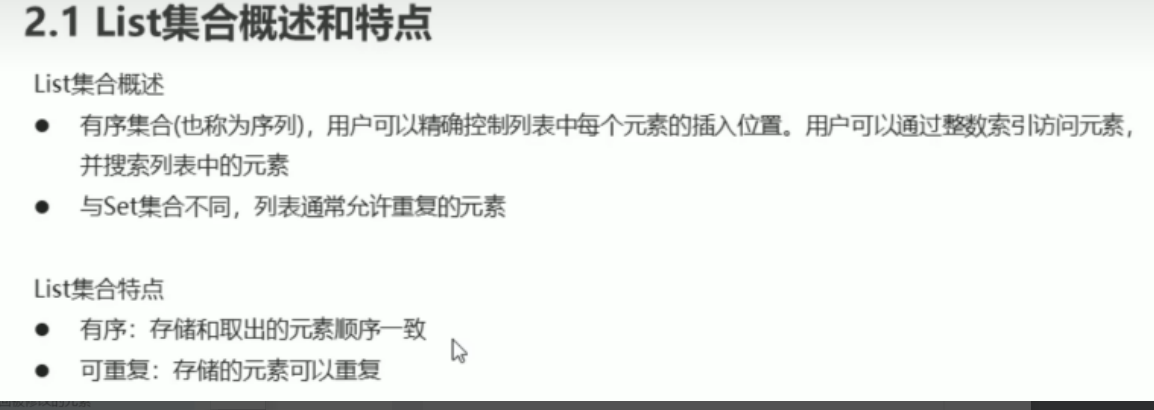 image-20230814143545278