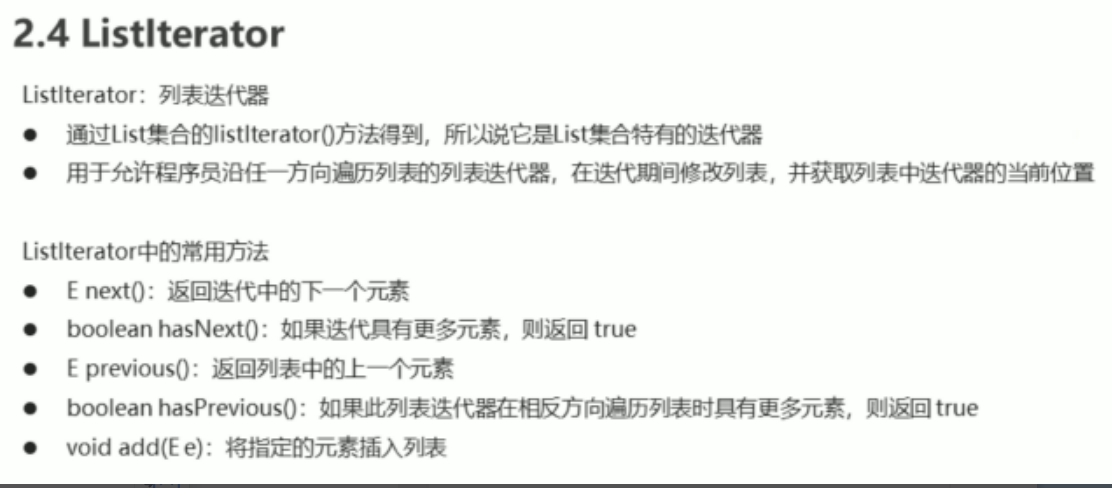 image-20230814143628276