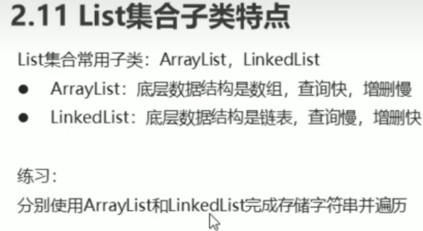 image-20230814143718472