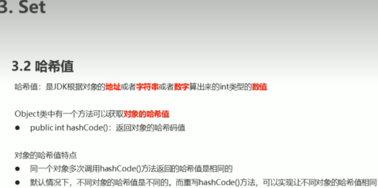 image-20230814143744108