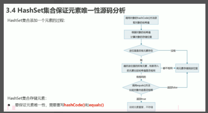 image-20230814143824876