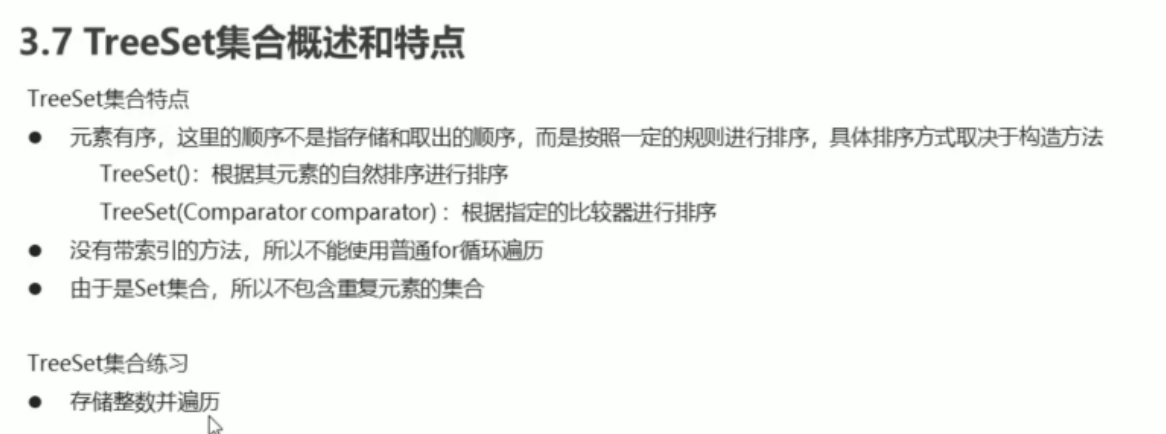 image-20230814143845472