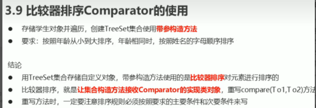 image-20230814143900305