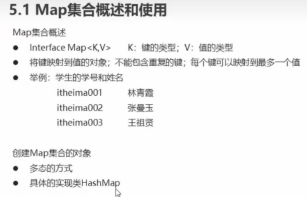 image-20230814144036180