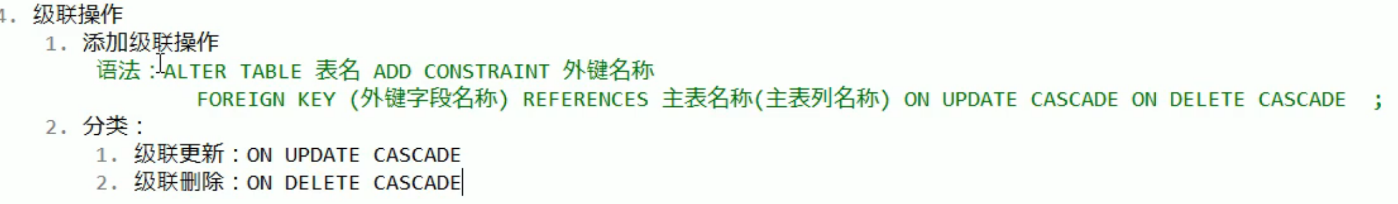 image-20230814163629355